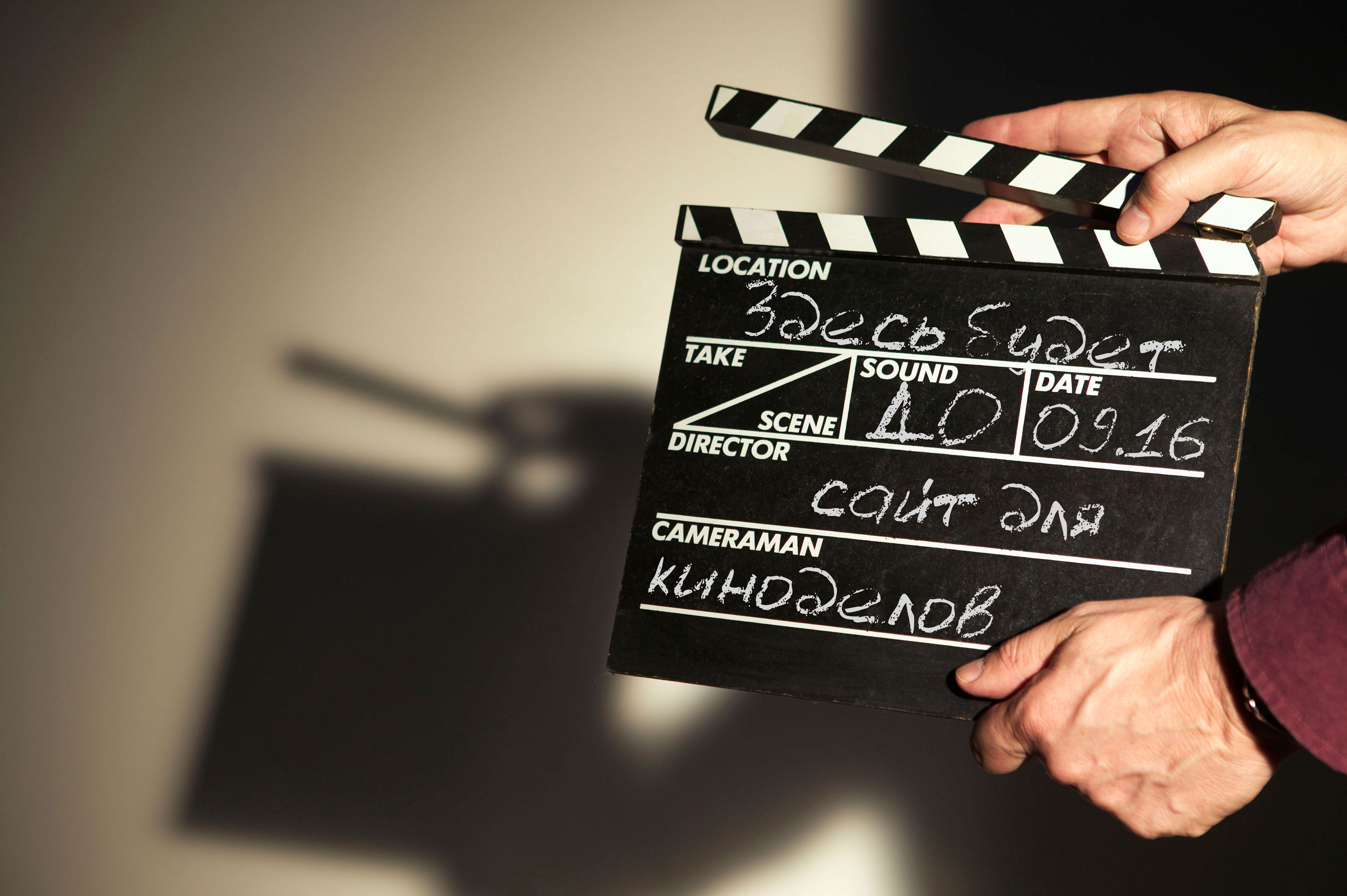 сайт киноделов